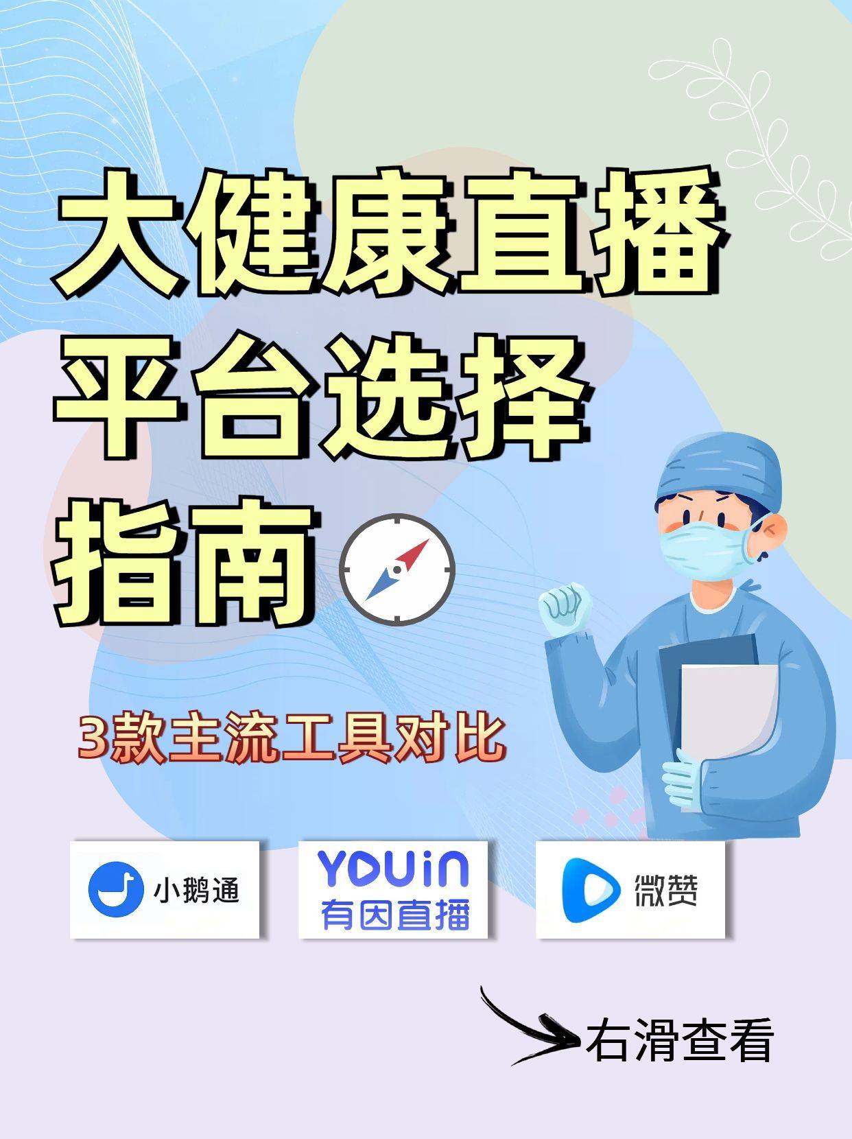 最大尺寸度的直播平台-第2张图片