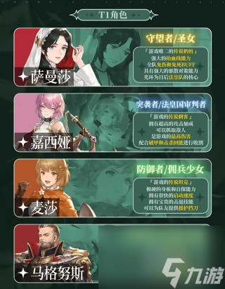 铃兰之剑铃兰之剑，神秘之花与勇者之剑-第1张图片