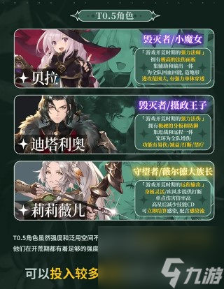 铃兰之剑铃兰之剑，神秘之花与勇者之剑-第2张图片