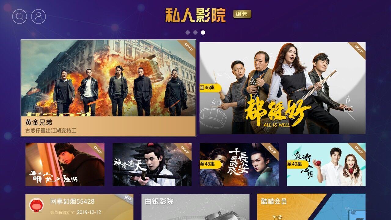 老汉色影院首页老汉色影院首页-第1张图片