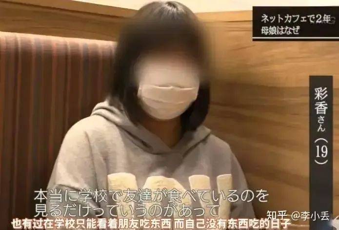 都美竹疑被带到医院做新冠筛查qj都美竹疑被带到医院做新冠筛查-第2张图片