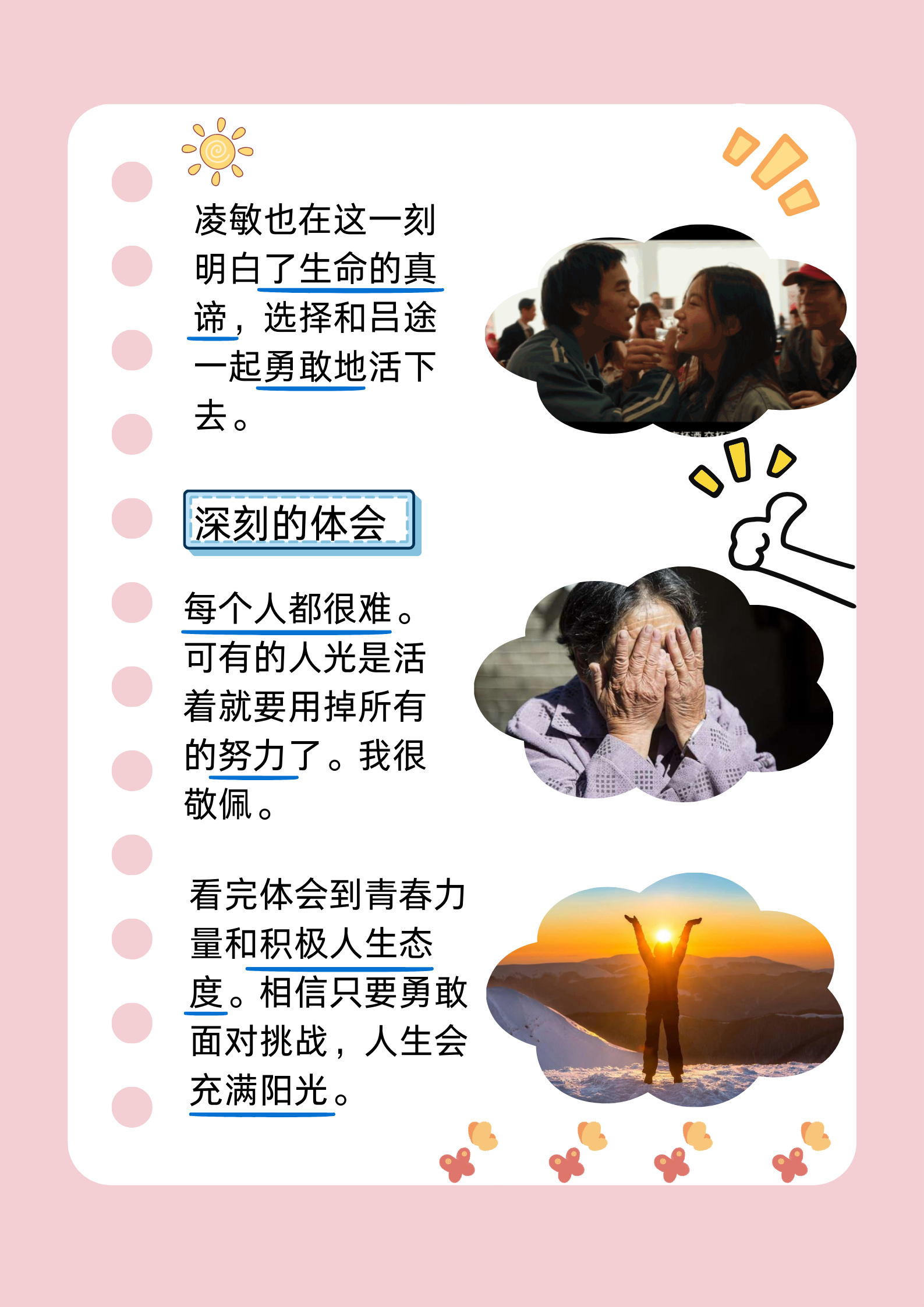 给我一个可以免费看片的WWW给我一个可以免费看片的WWW-第2张图片