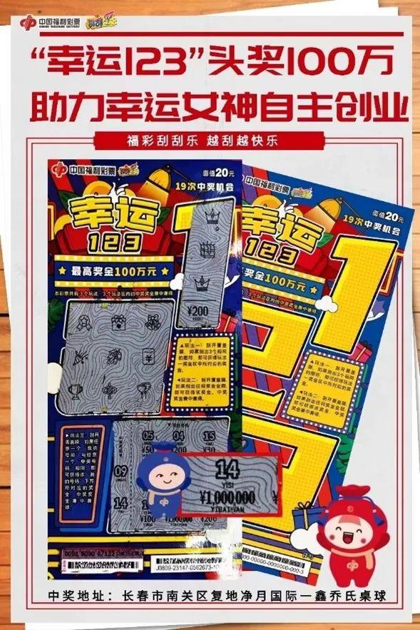 500万彩票过滤器，如何有效筛选幸运机会-第1张图片
