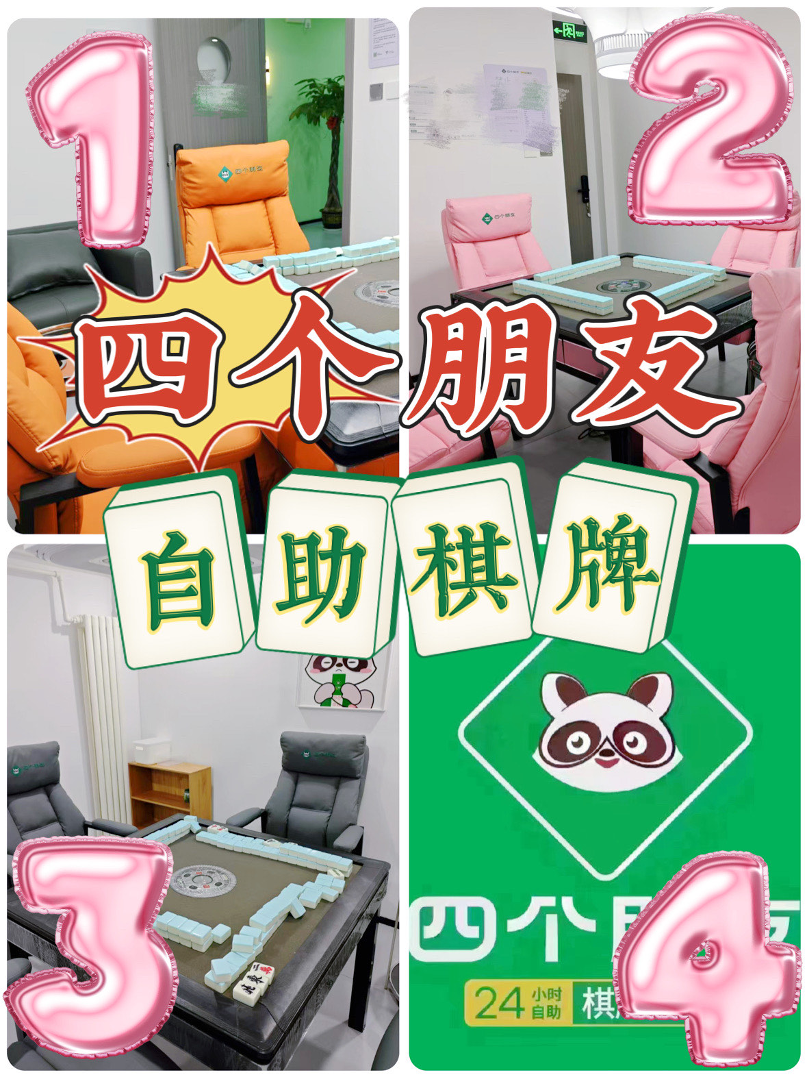 一二三四免费高清观看视频一二三四免费高清观看视频-第1张图片