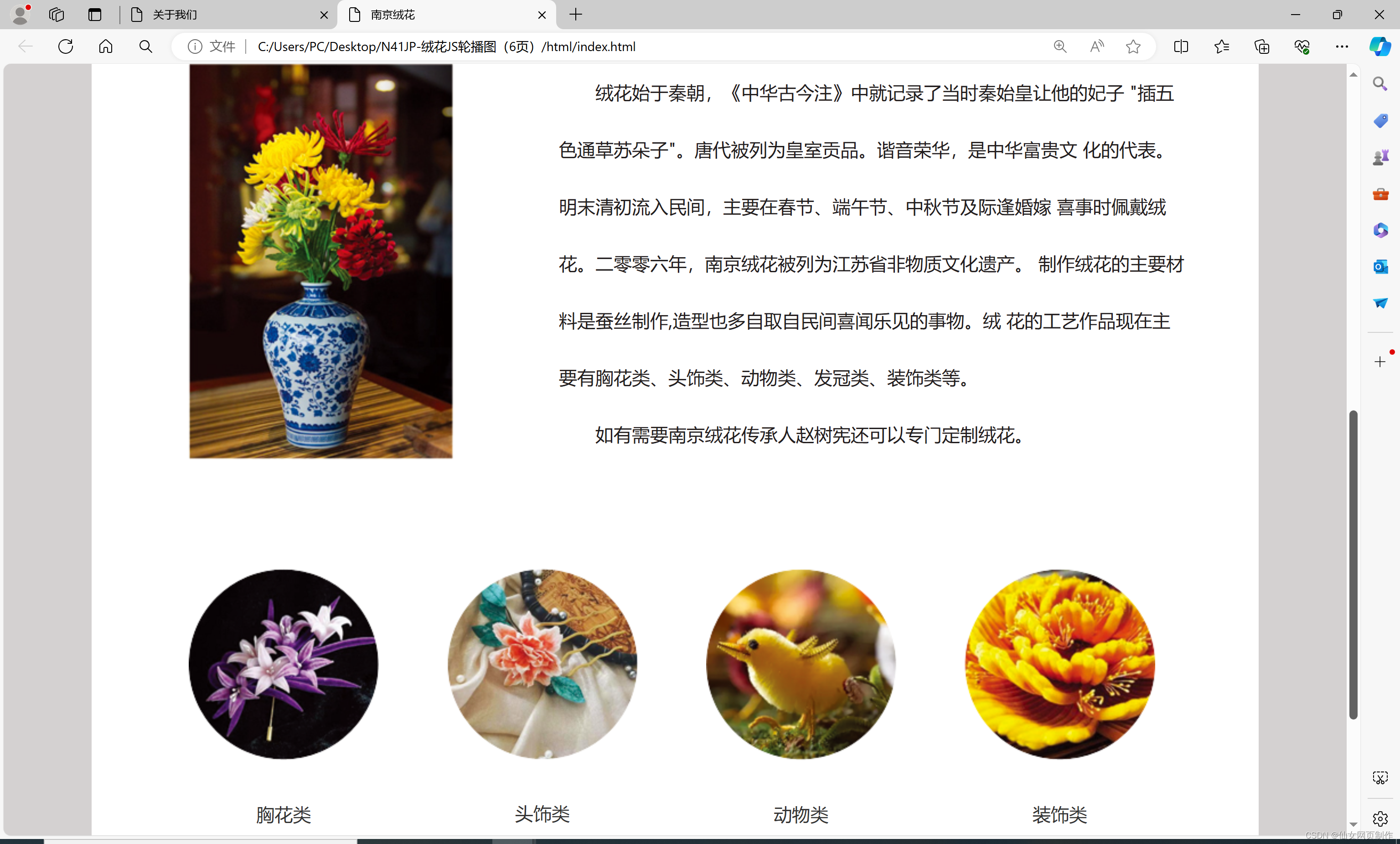 成品网站w灬 源码1688网页成品网站，源码1688网页的探索与体验-第1张图片