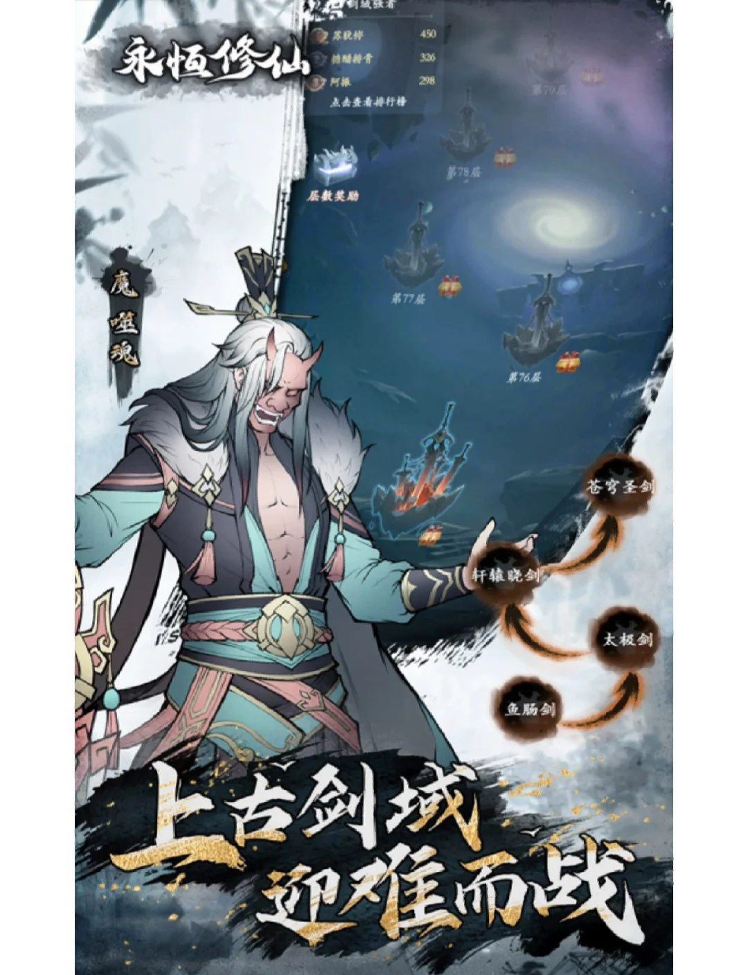 剑灵win8.1剑灵，在Win8.1上的探索之旅-第2张图片