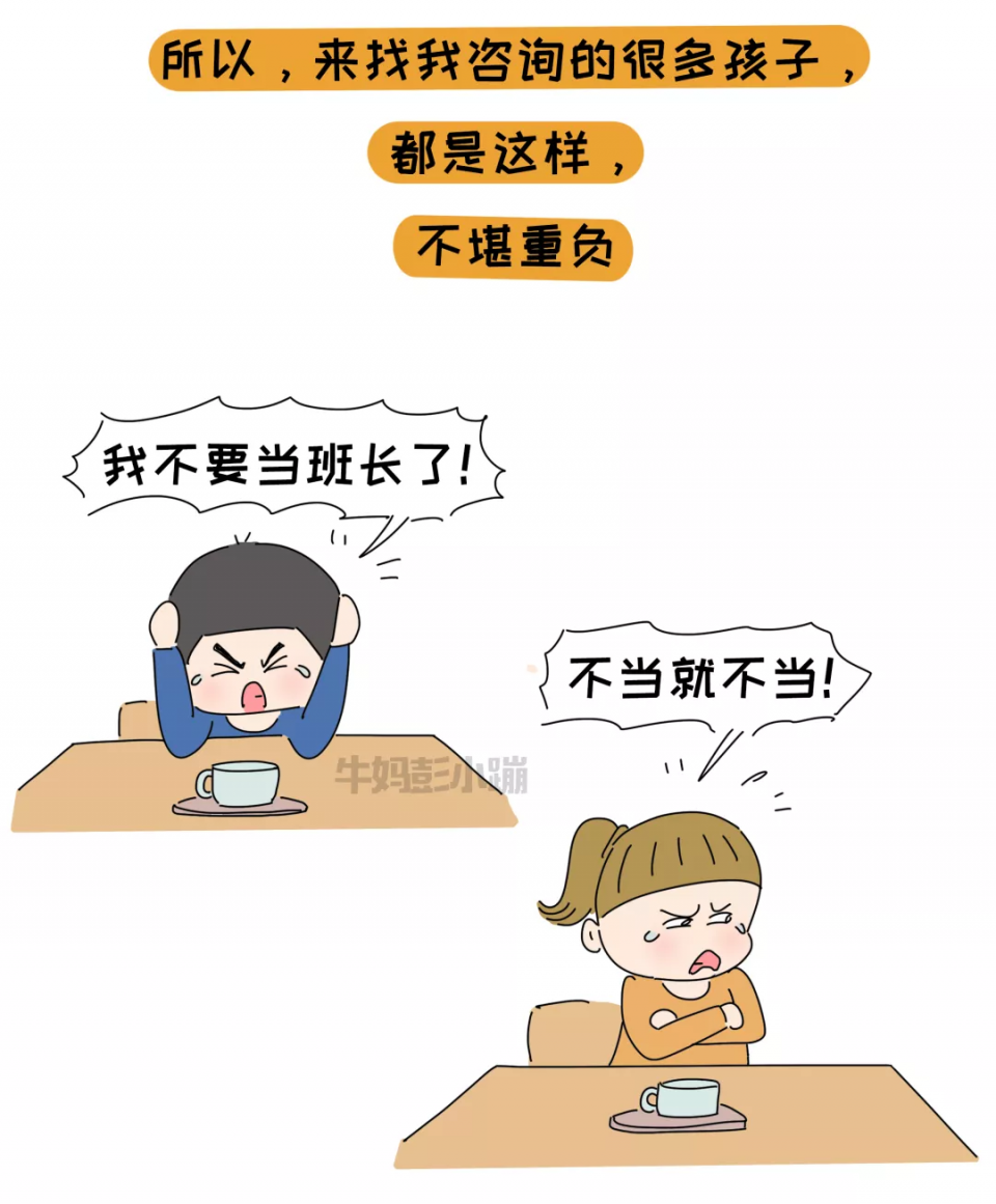 班长找了好几个人上我-第1张图片
