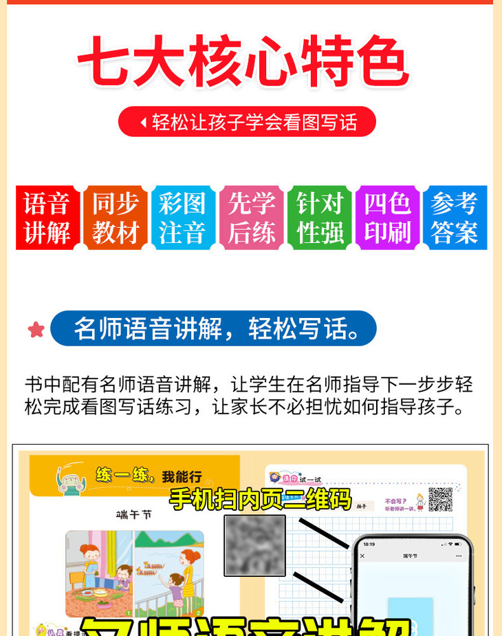 写作业时H的魅力-第3张图片