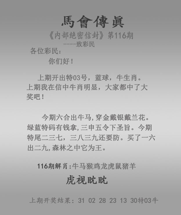 2023澳门资料大全免费492023澳门资料大全-第2张图片