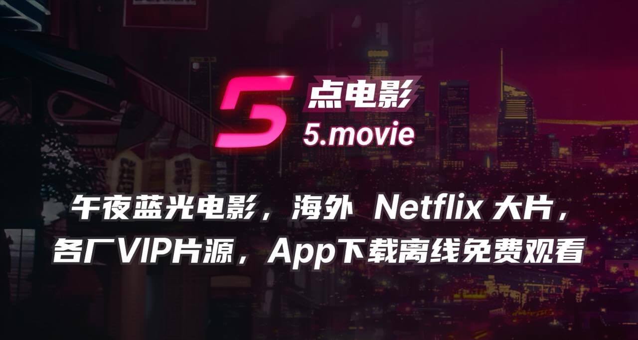 有人有片资源吗免费下载有人有片免费下载资源吗？-第1张图片