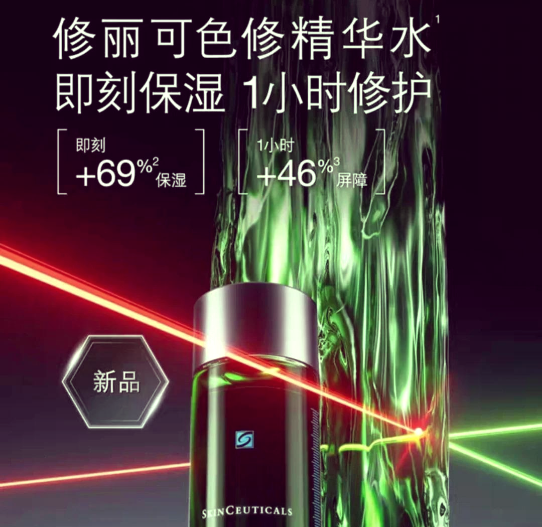 5566亚洲精华国产精华液——护肤新选择-第1张图片