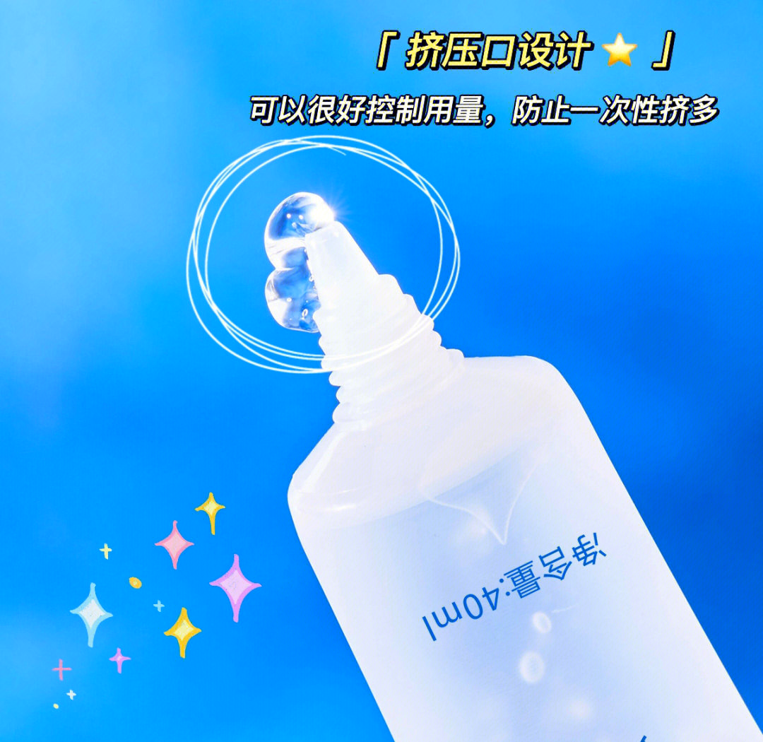 5566亚洲精华国产精华液——护肤新选择-第3张图片