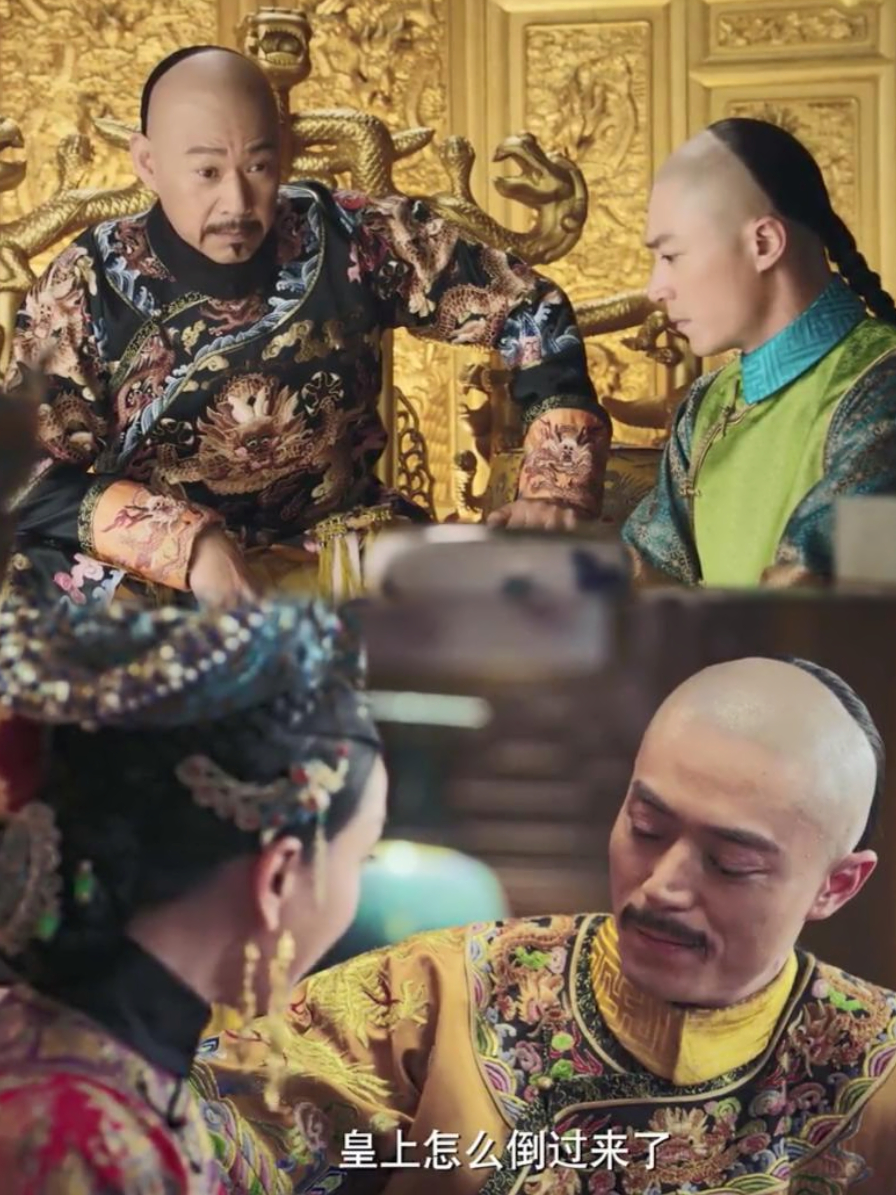 皇帝是个双被左相与右相-第2张图片