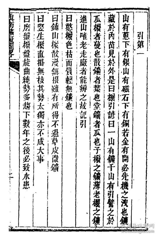 500507百万文字论坛资料，深度解读与实用指南-第1张图片