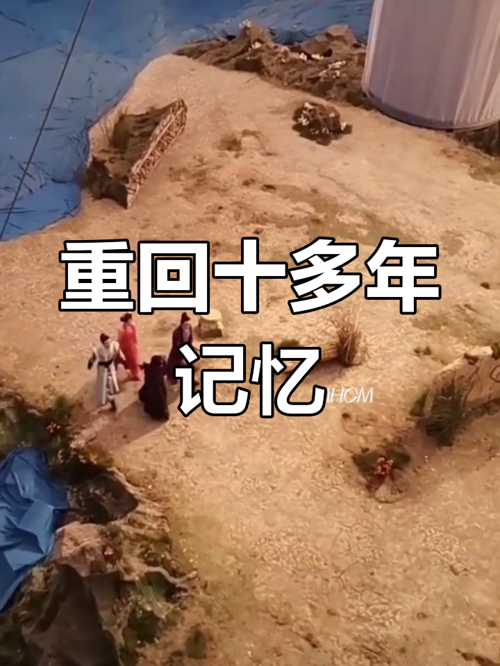 古剑奇谭花絮视频古剑奇谭花絮，精彩纷呈的幕后故事-第1张图片