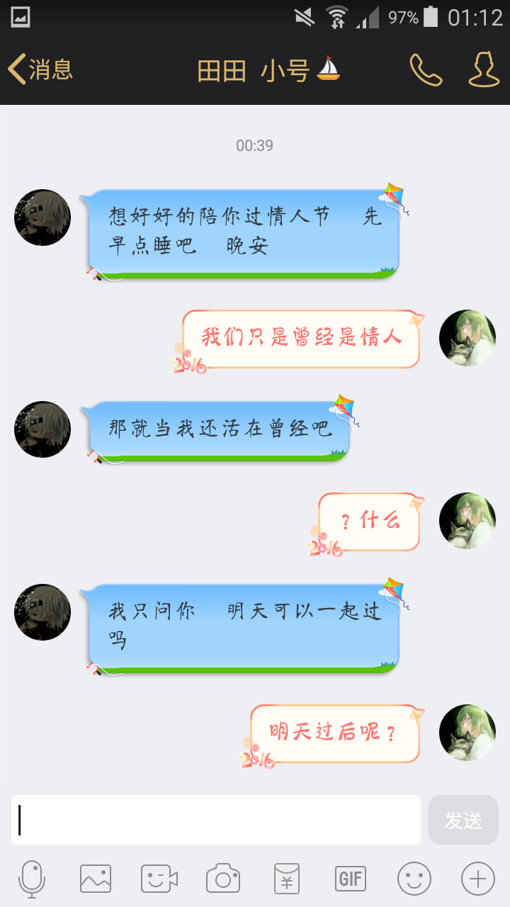 抱着妈妈路上颠簸的说说小说抱着妈妈路上颠簸的说说