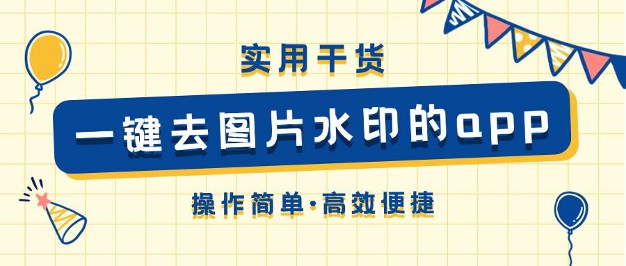 一键去除衣物的软件免费网站一键去除衣物软件免费使用指南-第3张图片