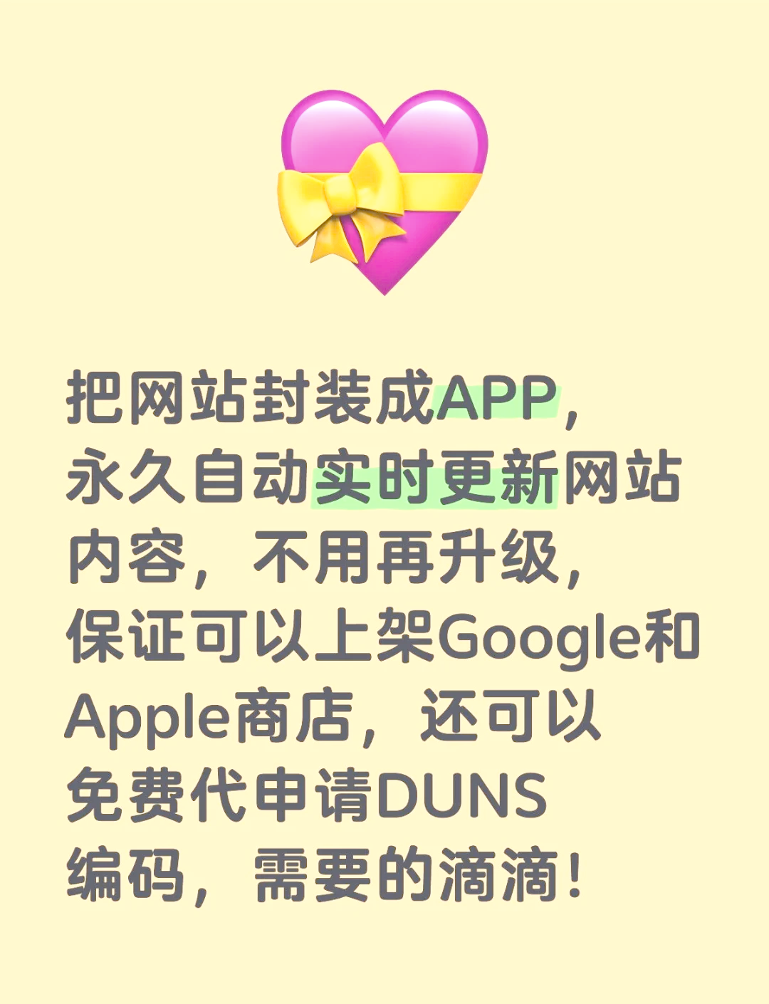 一键去除衣物的软件免费网站一键去除衣物软件免费使用指南-第1张图片