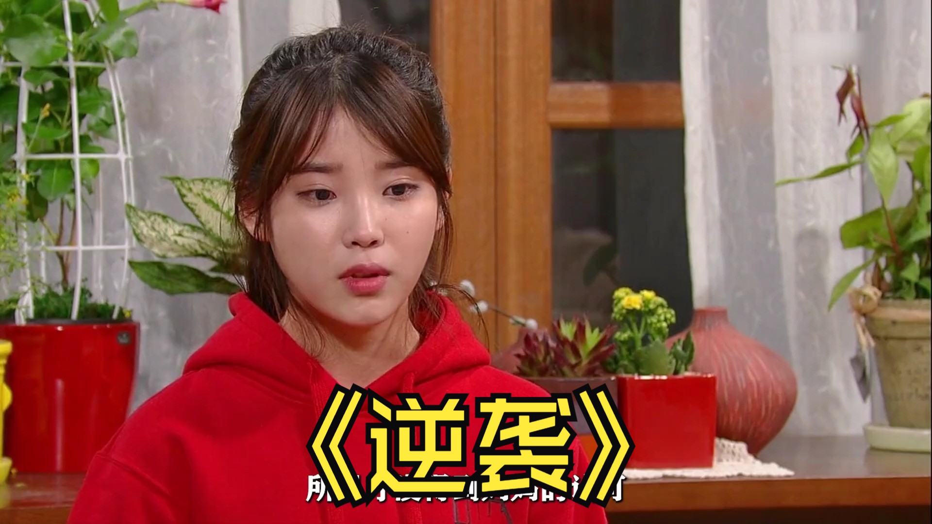 大叔看上女儿的闺蜜韩剧叫什么大叔看上女儿的闺蜜韩剧名称，闺蜜心愿-第1张图片