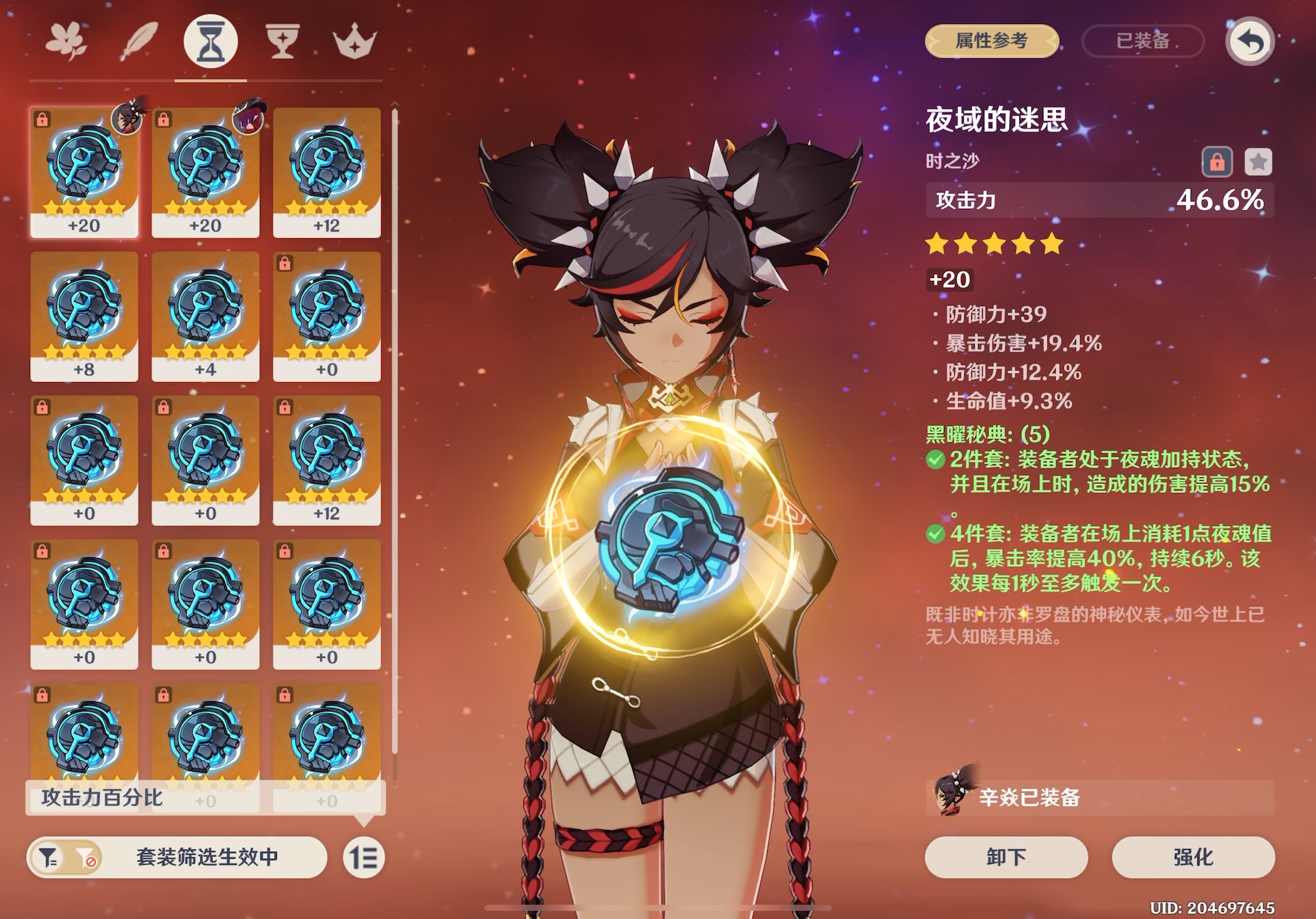 火炬之光2火法师加点火炬之光2，火法师加点攻略-第1张图片
