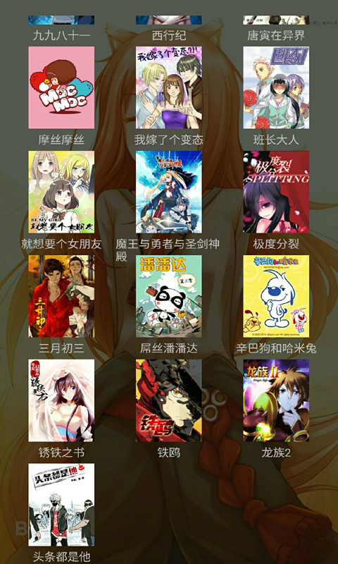 全彩3d无覆盖漫画在线观看全彩3D无覆盖漫画，视觉盛宴的展现-第2张图片