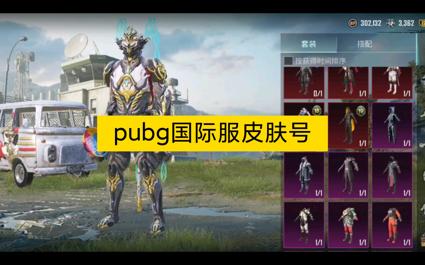 pubg国际服预约PUBG国服预约揭秘，玩家们的新冒险即将开启-第2张图片