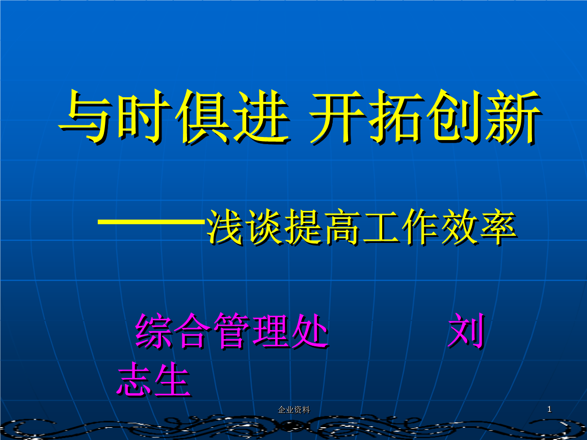 搭盒子，创新与效率的桥梁-第1张图片