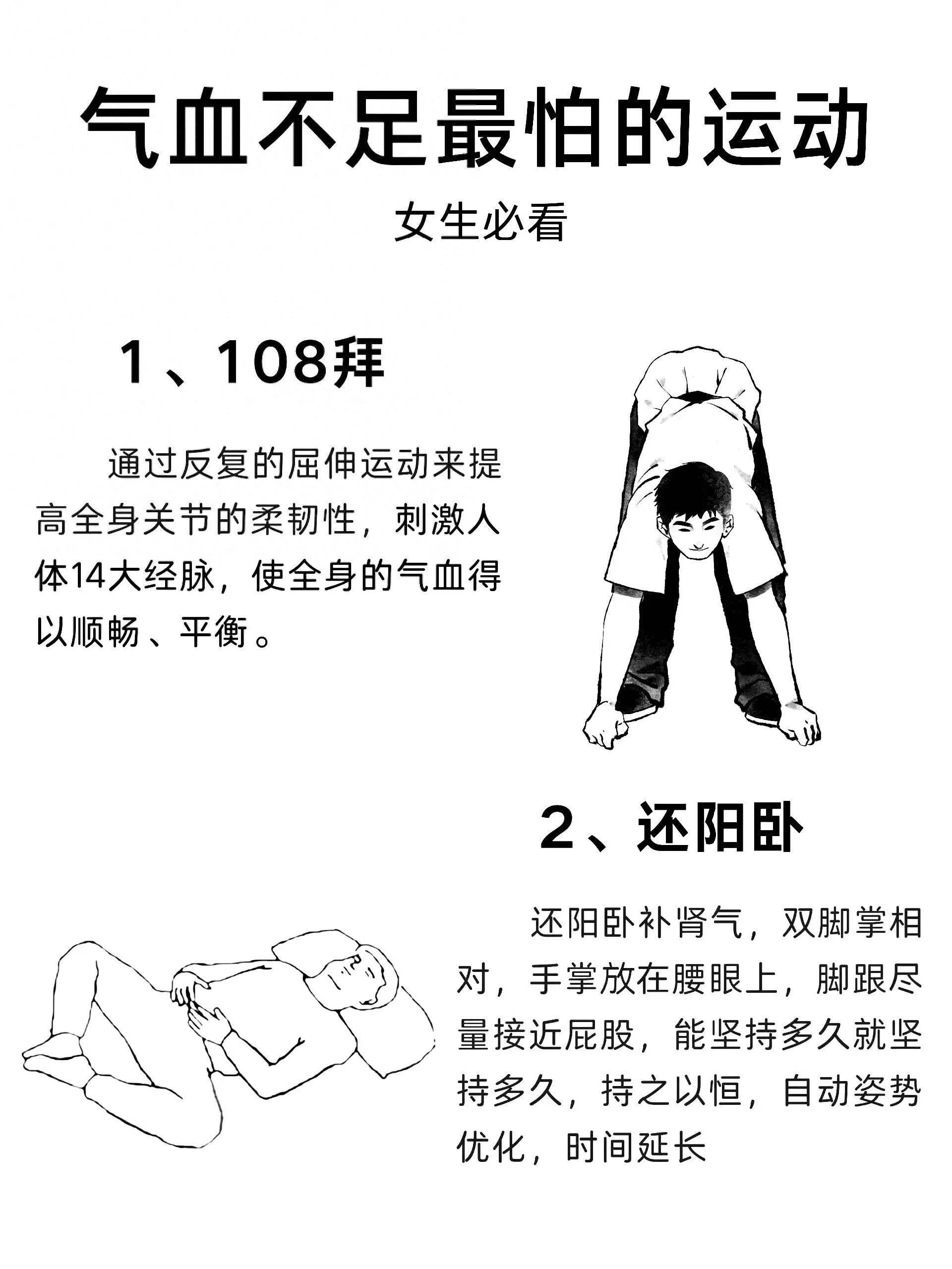 同房姿势108视频，探索极致体验-第1张图片