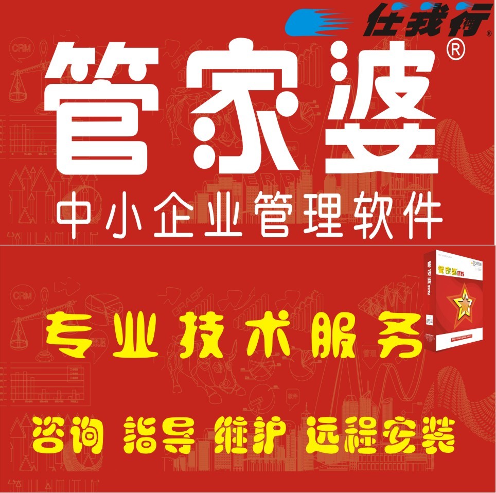 管家婆一肖一码最准175，精准预测与高效管理-第1张图片