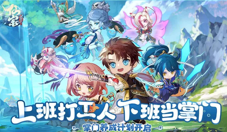 大掌门叶孤城怎么培养大掌门叶孤城-第3张图片