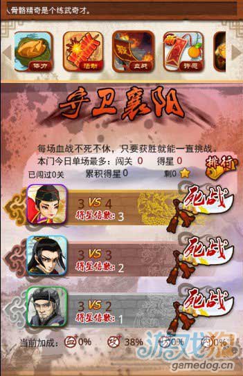 大掌门叶孤城怎么培养大掌门叶孤城
