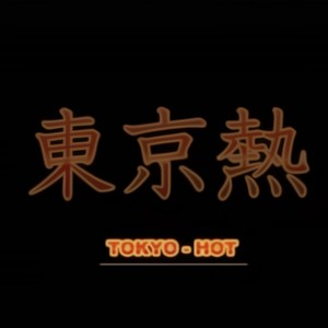 东京热APP东京热APP，探索东京的便捷生活
