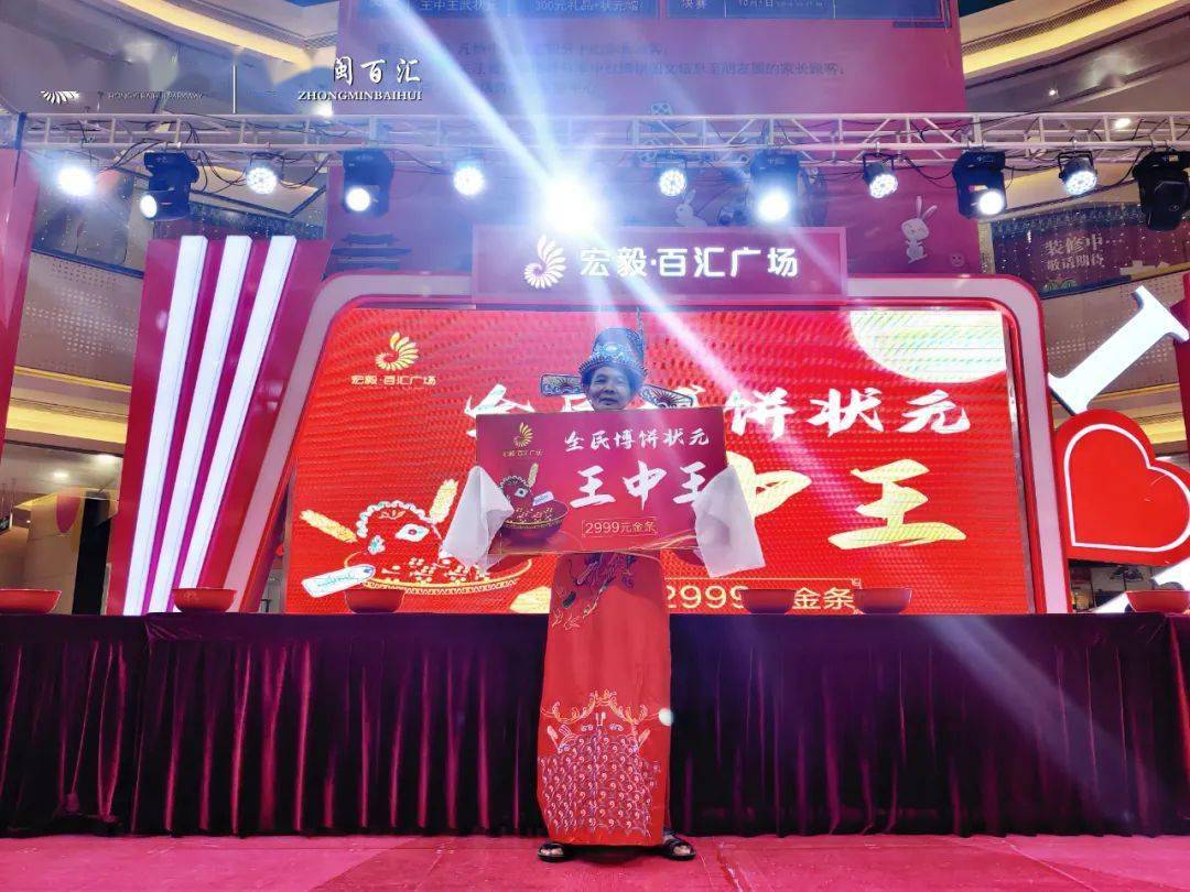 王中王555525.00论坛王中王论坛，揭秘最新优惠信息-第2张图片