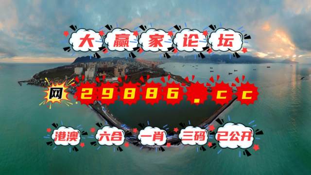 二四六天天好彩免费资枓大全-第3张图片