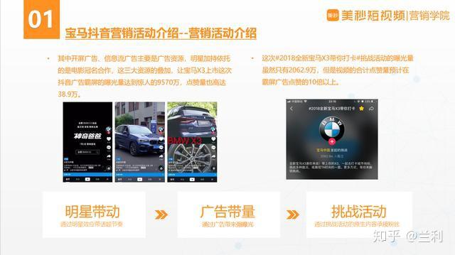 3x3x3x短视频免费下载3x3x3x短视频免费下载攻略-第2张图片