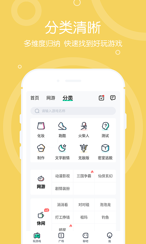 虞生游戏助手下载虞生游戏助手下载，轻松玩转游戏世界-第1张图片