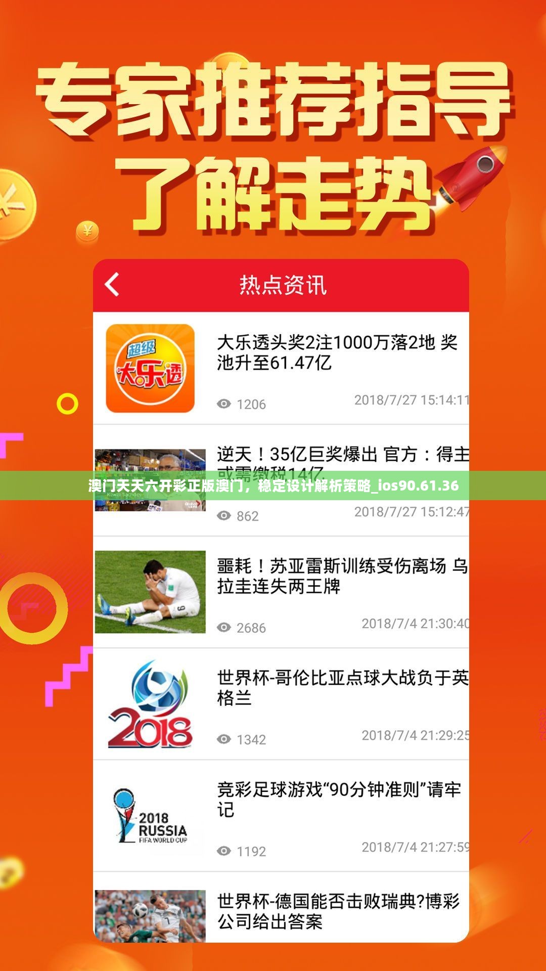 2025新澳门六开历史记录查询新澳门六开彩资料大全-第2张图片