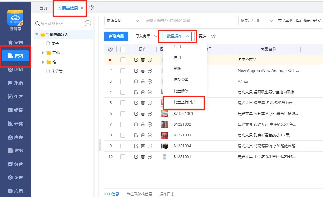 铁算算盘4887管家婆81期4887铁算盘资料管家婆，智慧生活的得力助手