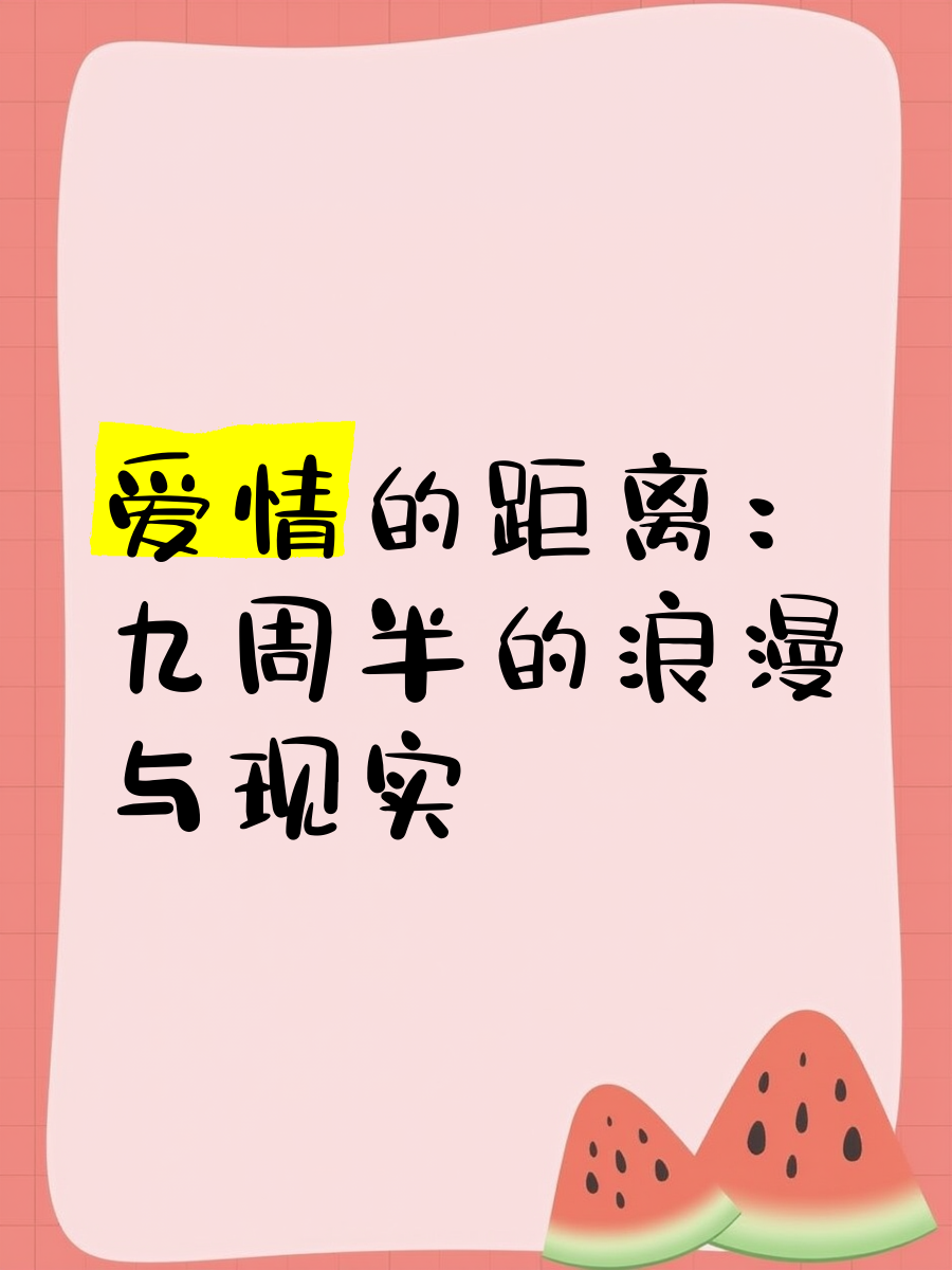 九浅一深与九深一浅，哪种方式更适合你-第2张图片
