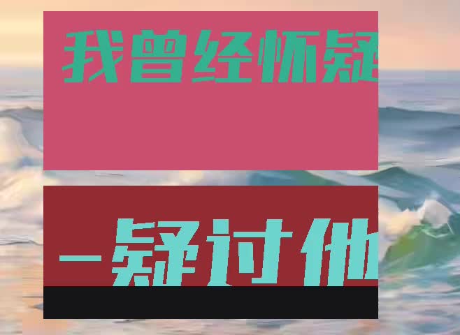 九浅一深与九深一浅，哪种方式更适合你