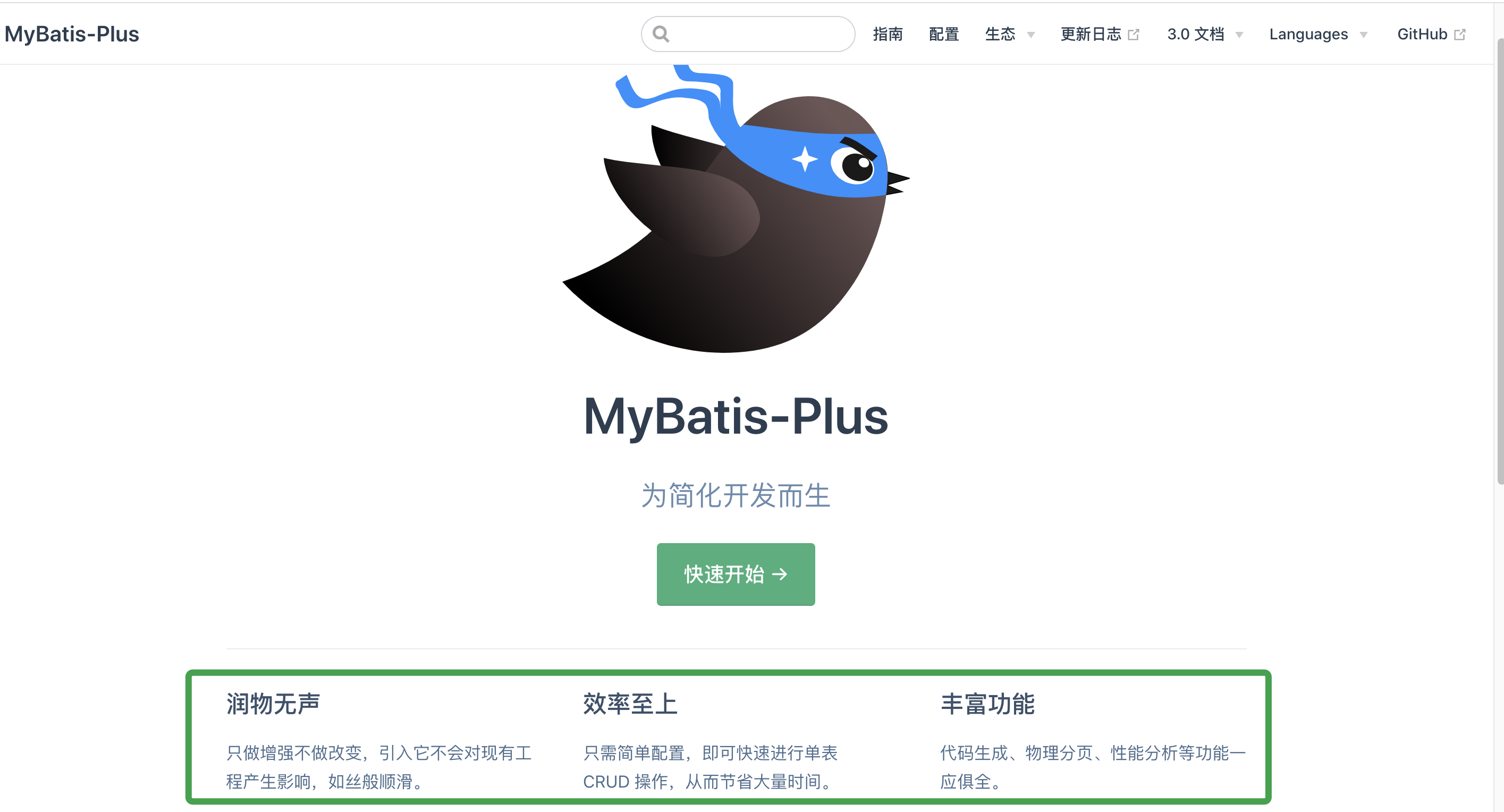 bt快搜BT快搜，极速搜索解决方案
