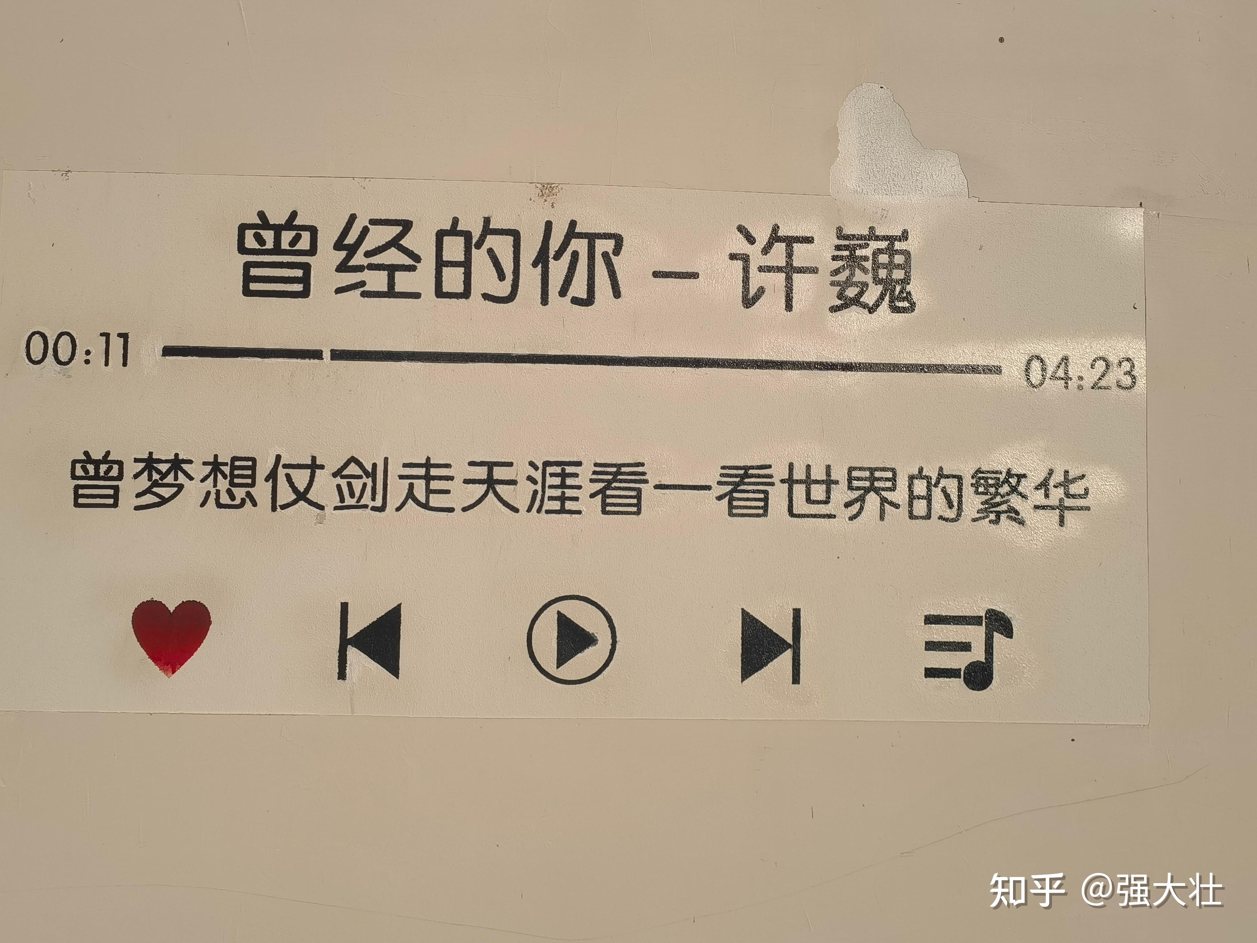 魂在线，网络世界的灵魂之旅