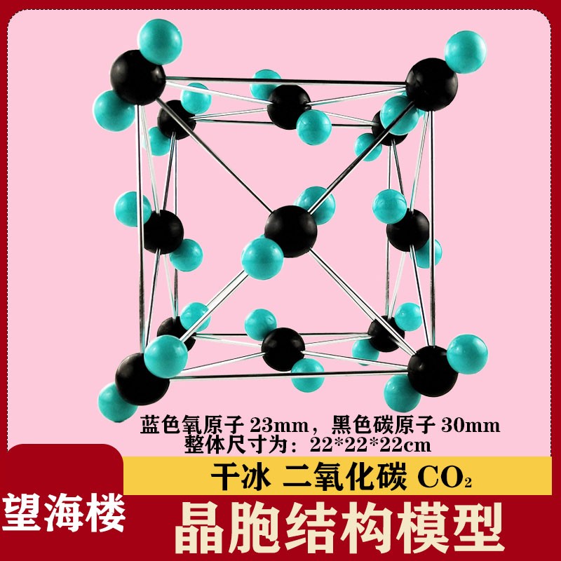 粉色苏州晶体结构sio粉色苏州晶体，探寻自然之美-第2张图片