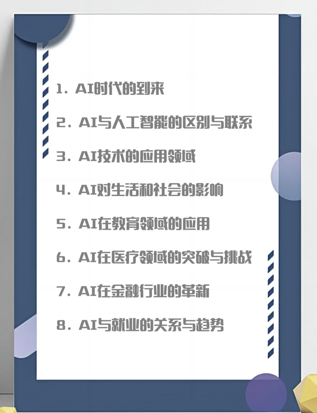 独家网首页独家网首页，引领科技前沿，探索无限可能