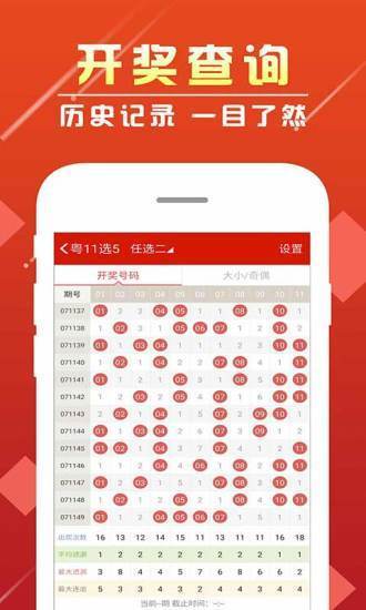 红姐统一主图库红姐统一图库红姐统一主图库，引领视觉盛宴的秘密武器
