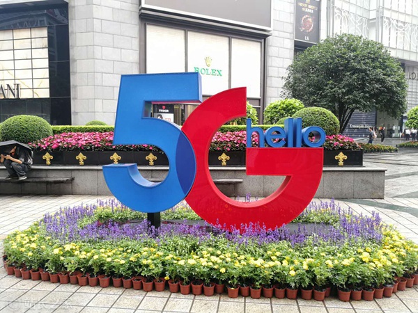 5G电影院确定年龄，新一代娱乐新体验-第1张图片