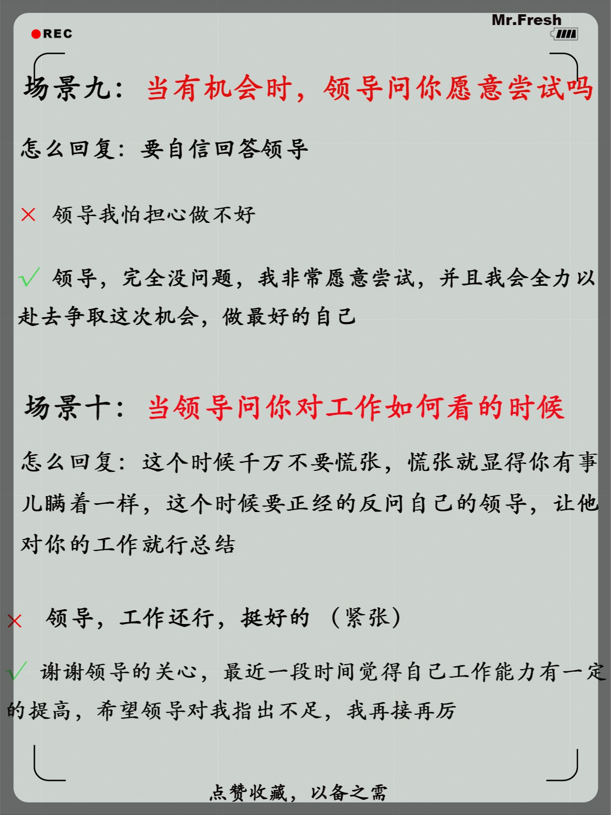 不想被你看见,不想被你发现不想让你看见的文章-第3张图片