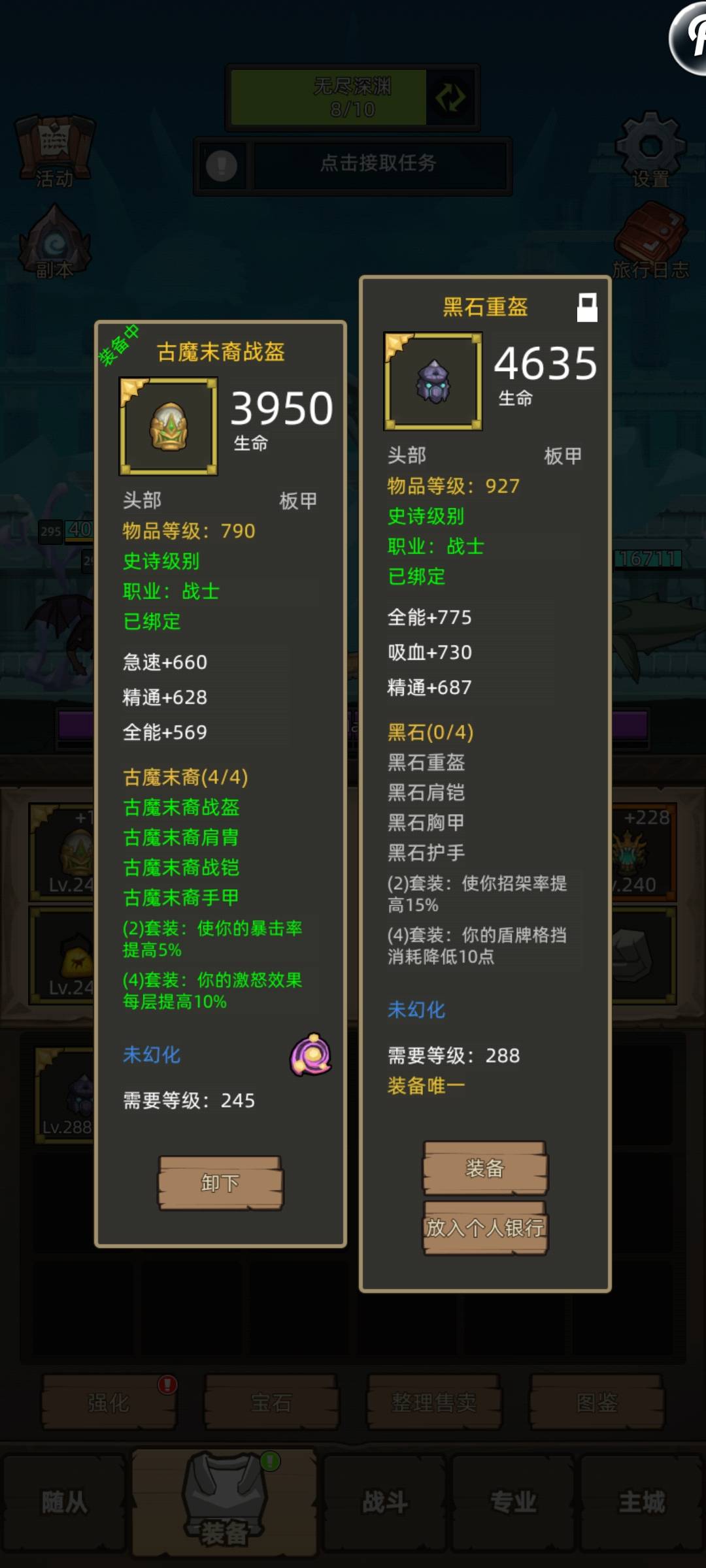黑石奖章任务怎么做黑石奖获奖文章-第2张图片