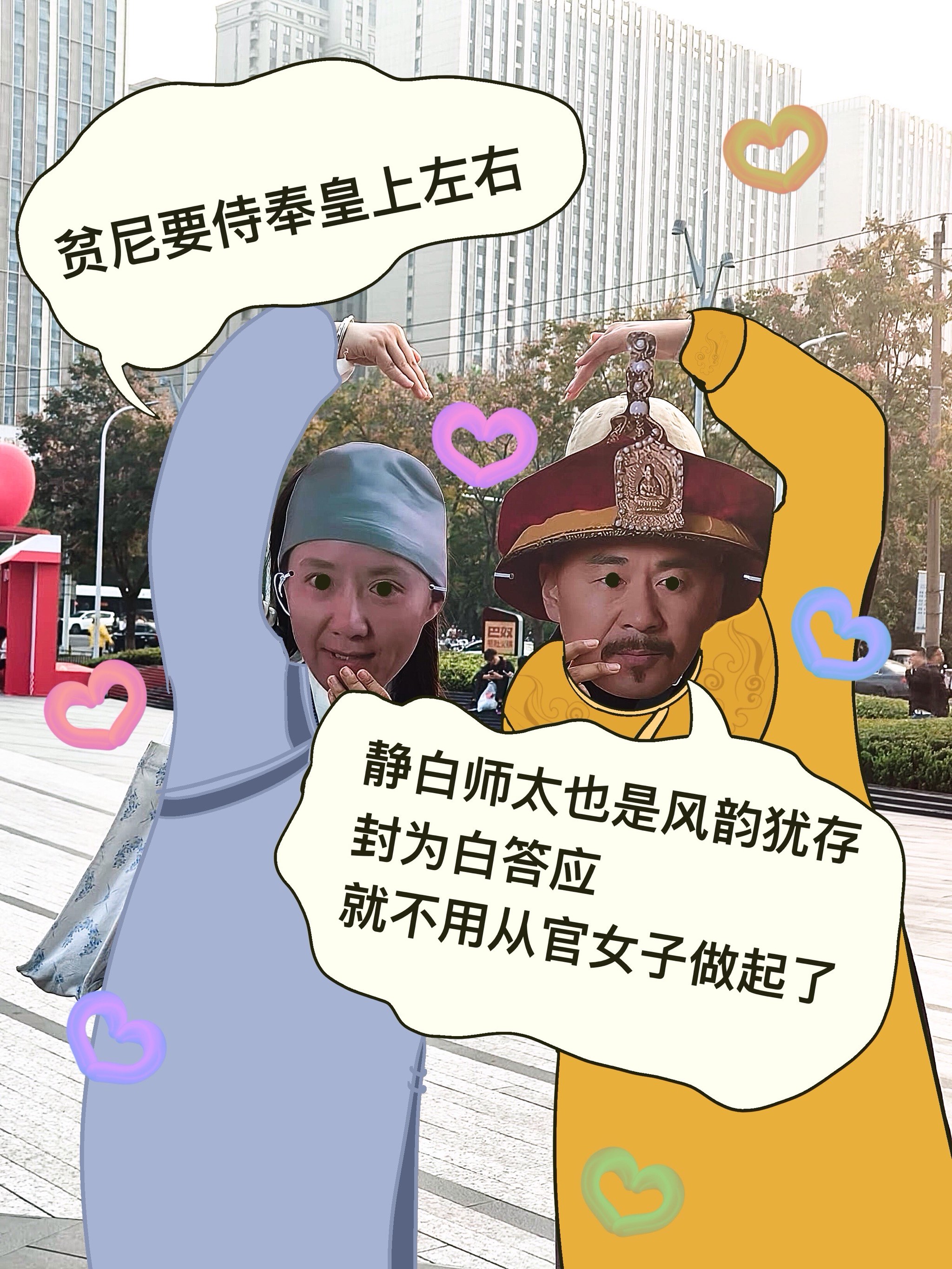 皇上堵着自己要生产的肚子-第1张图片