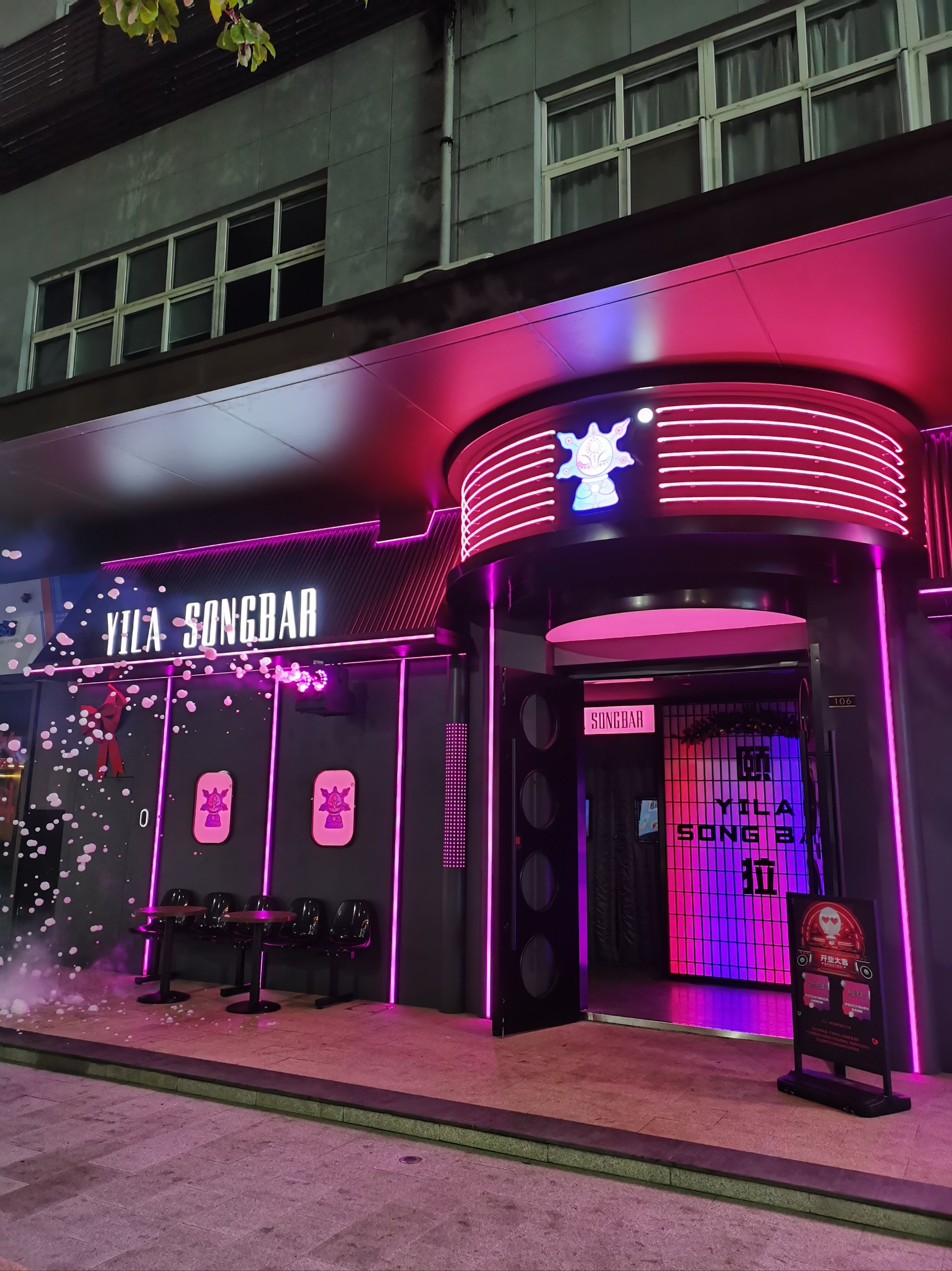 夜生活论坛夜生活论坛，探索城市夜生活的新窗口-第2张图片